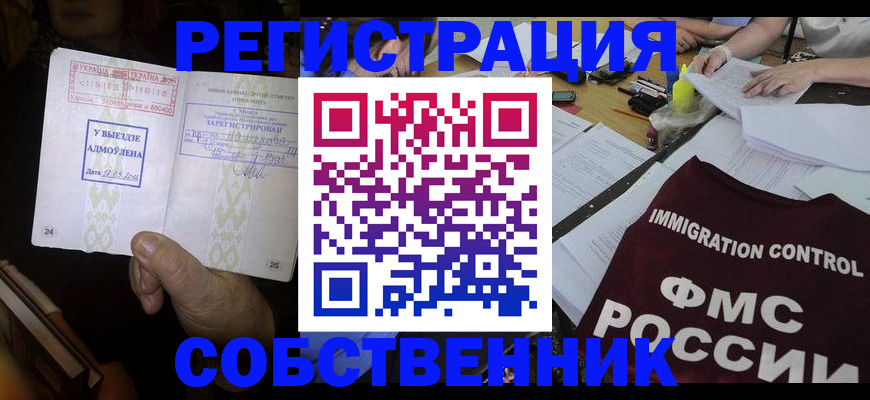 регистрация для дет. сада в Юрюзани