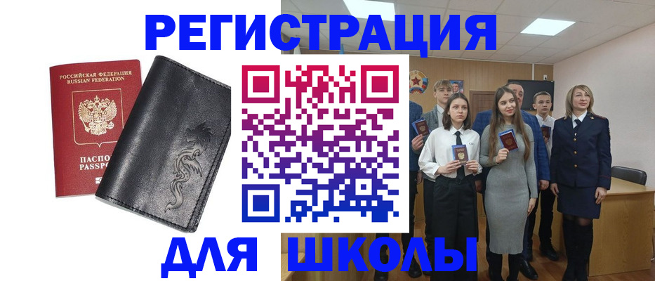 форма 3 в Юрюзани